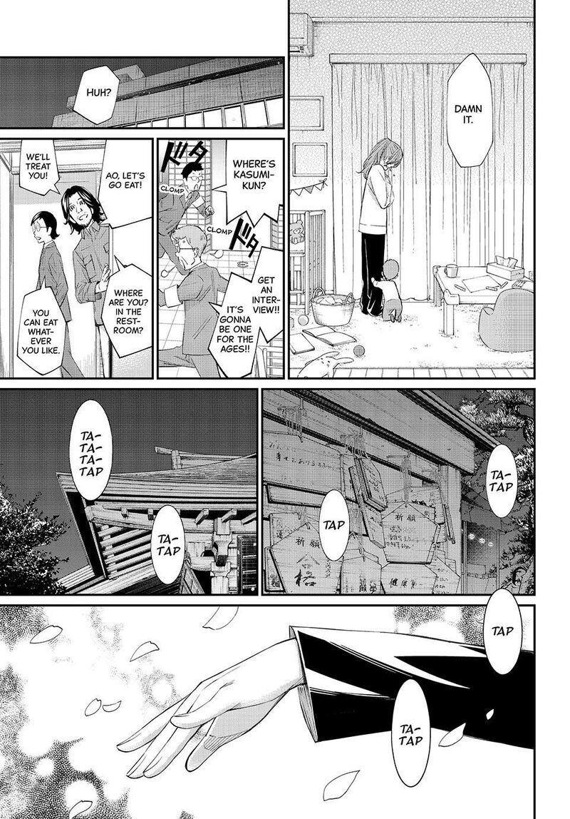 Banjou No Orion Chapter 105 Page 9