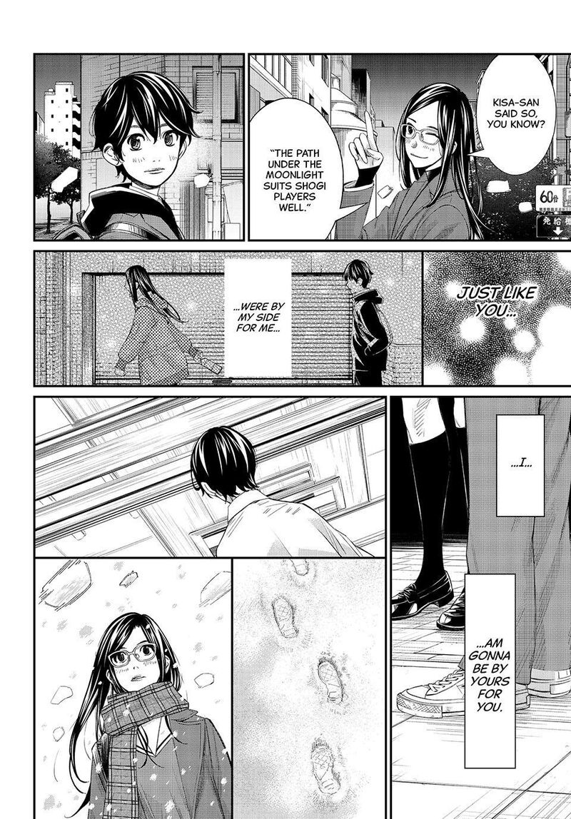 Banjou No Orion Chapter 107 Page 10