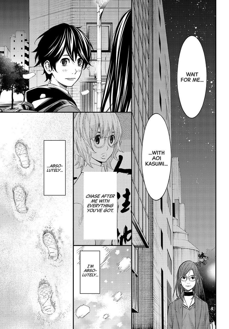 Banjou No Orion Chapter 107 Page 11