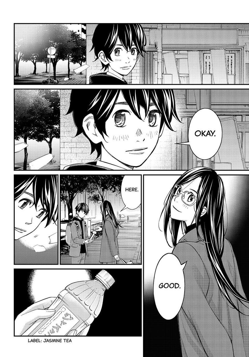 Banjou No Orion Chapter 107 Page 13