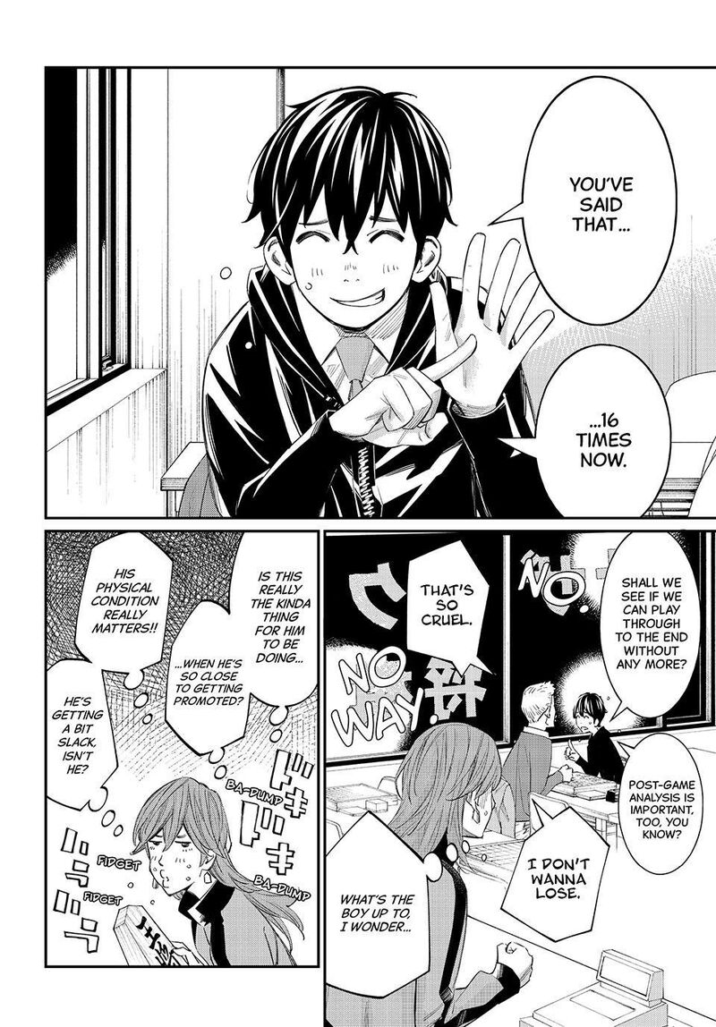 Banjou No Orion Chapter 107 Page 2