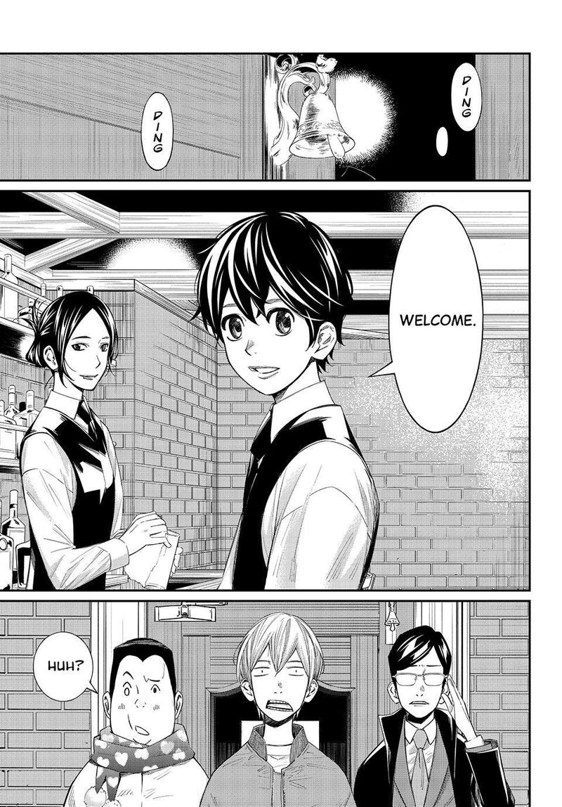 Banjou No Orion Chapter 107 Page 3