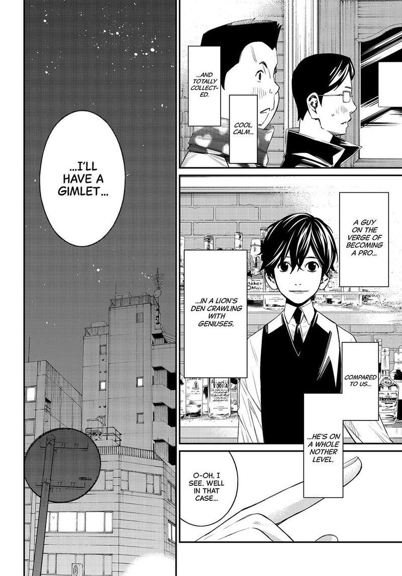 Banjou No Orion Chapter 107 Page 6