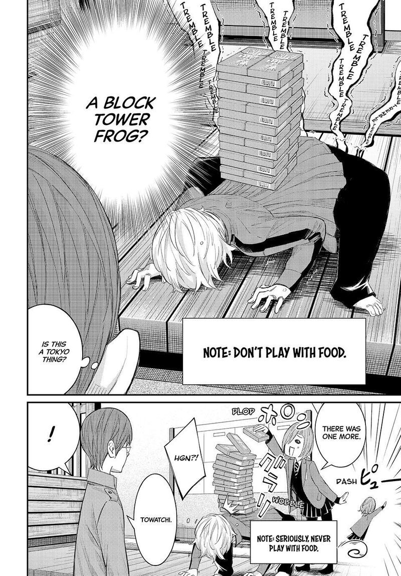 Banjou No Orion Chapter 108 Page 2