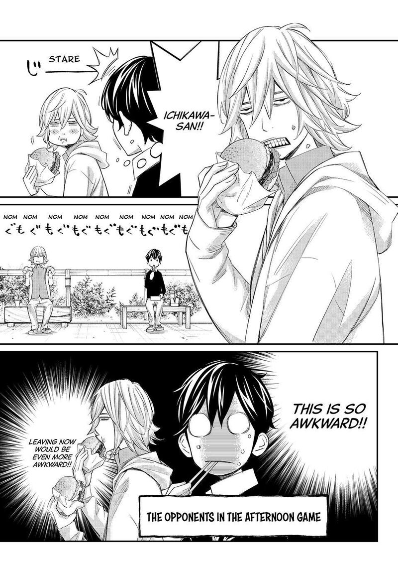 Banjou No Orion Chapter 109 Page 10