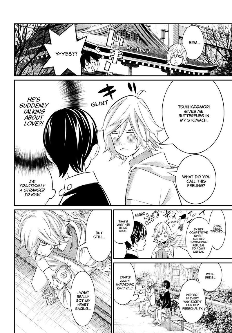 Banjou No Orion Chapter 109 Page 11