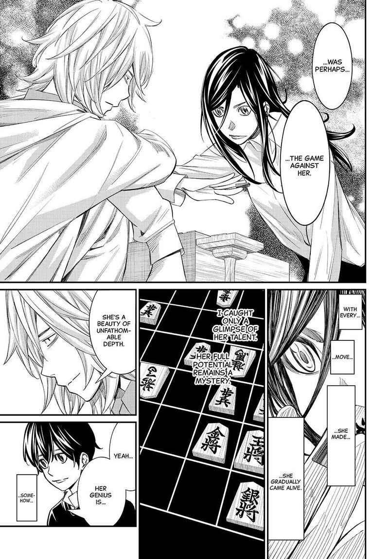 Banjou No Orion Chapter 109 Page 12