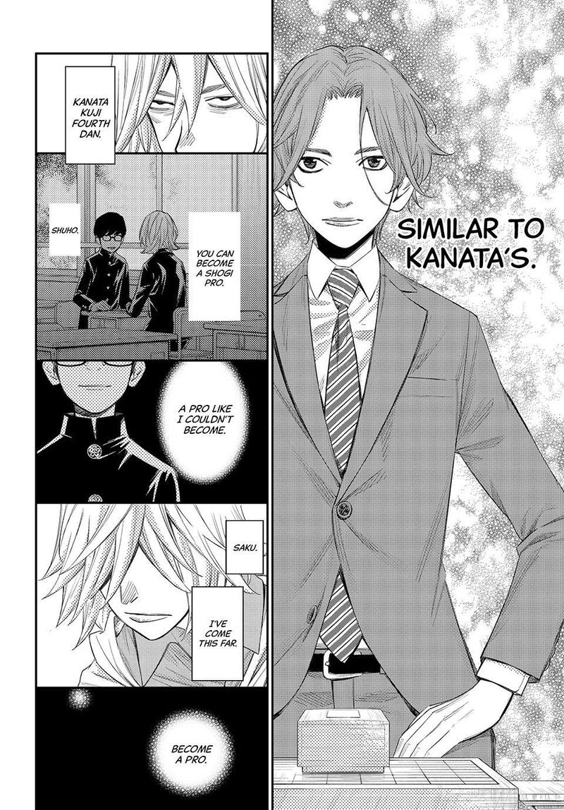 Banjou No Orion Chapter 109 Page 13