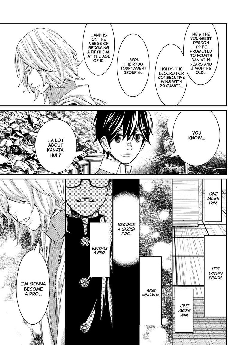 Banjou No Orion Chapter 109 Page 14