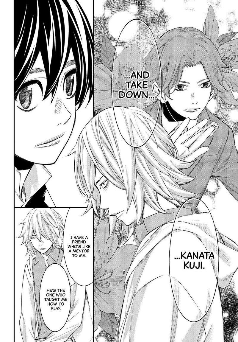 Banjou No Orion Chapter 109 Page 15