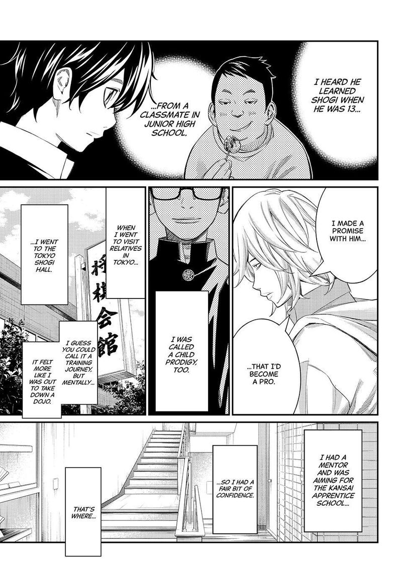 Banjou No Orion Chapter 109 Page 16