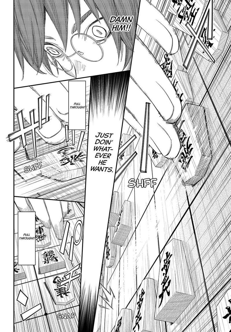 Banjou No Orion Chapter 109 Page 2