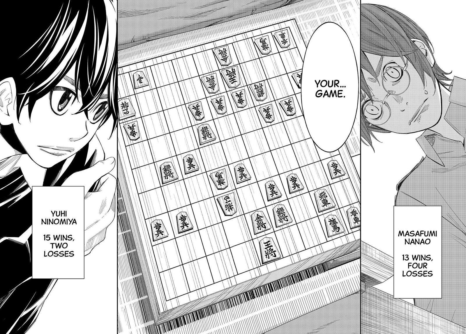 Banjou No Orion Chapter 109 Page 4