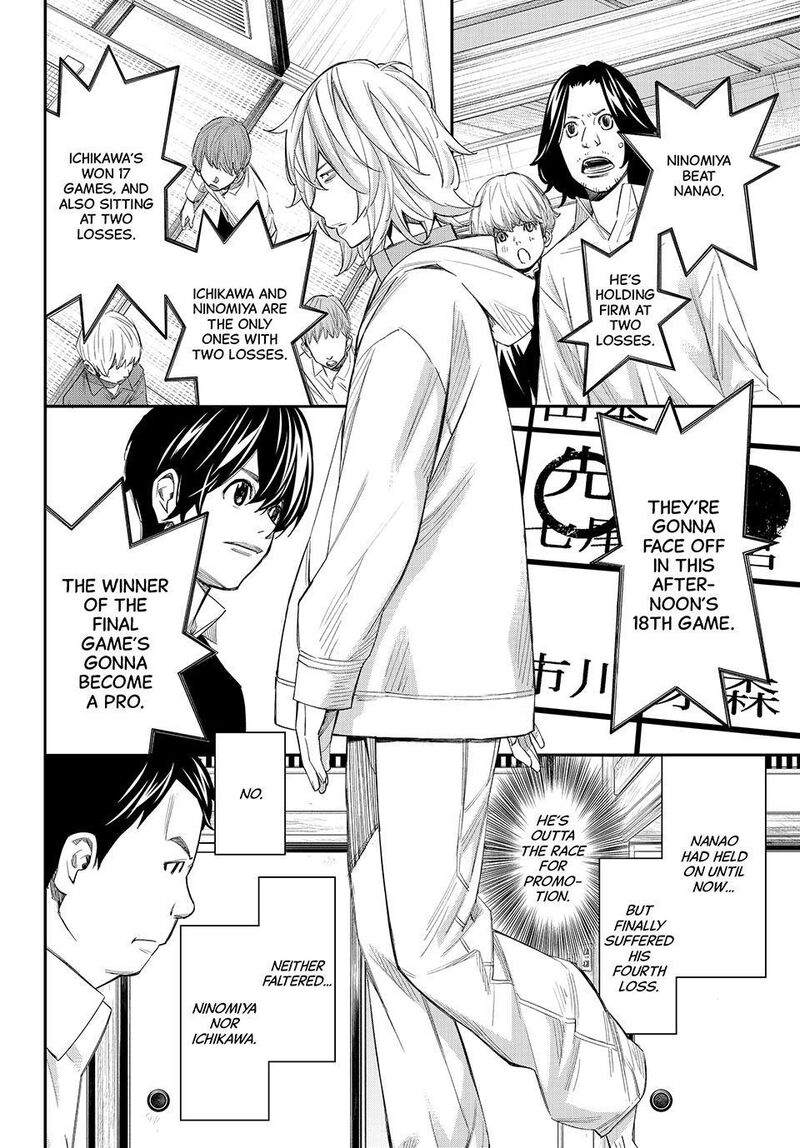 Banjou No Orion Chapter 109 Page 5