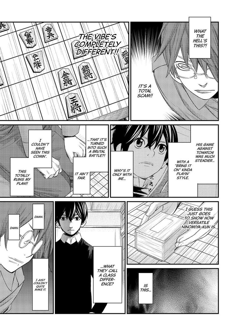 Banjou No Orion Chapter 109 Page 6