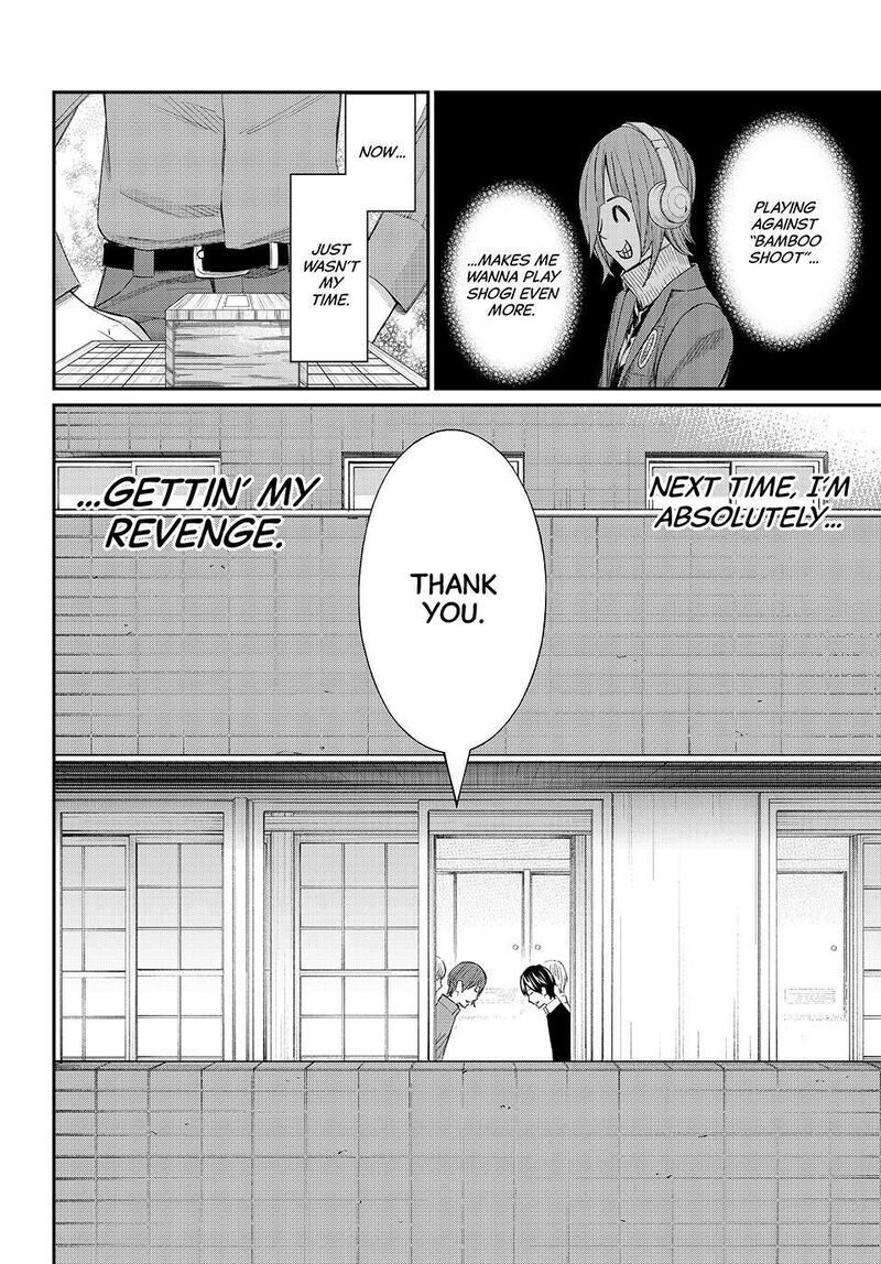 Banjou No Orion Chapter 109 Page 7