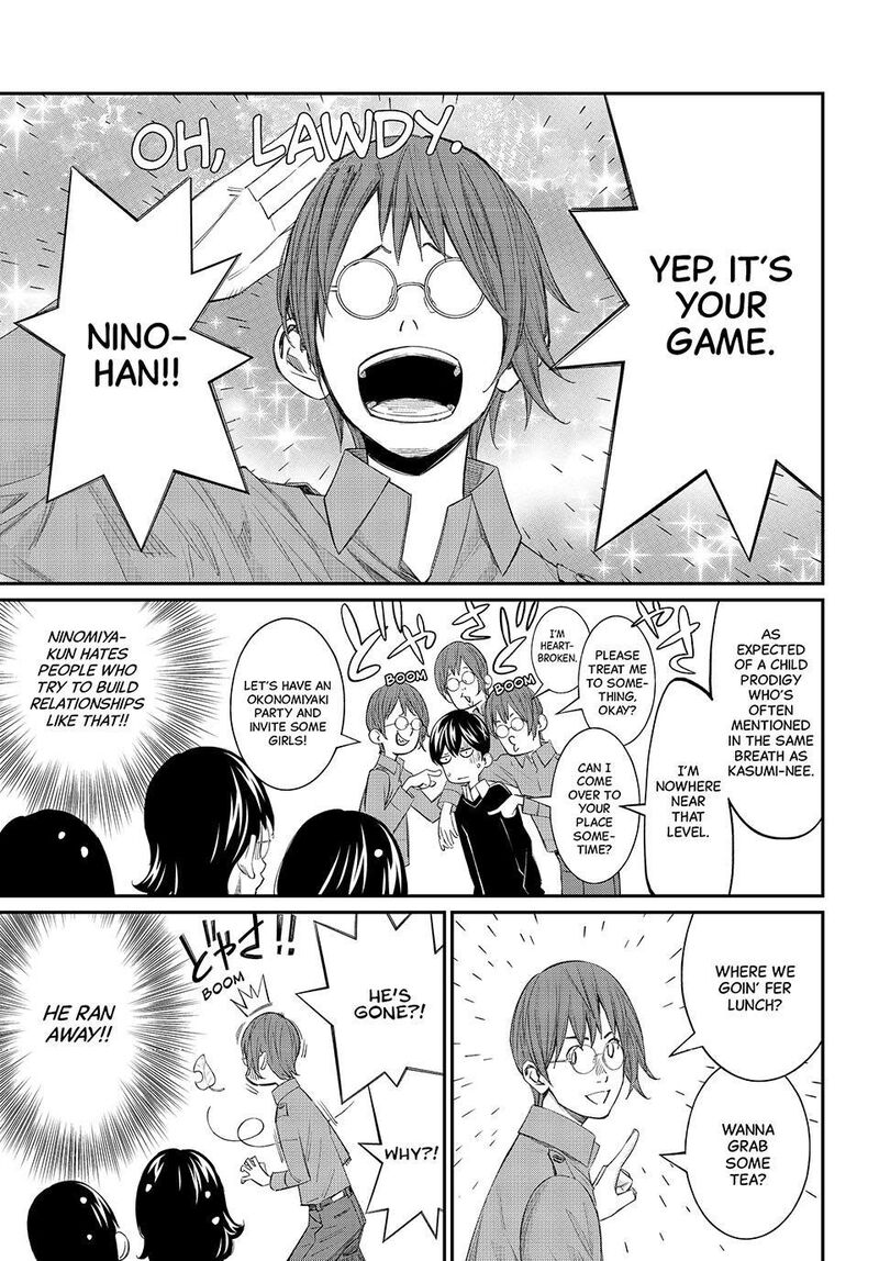 Banjou No Orion Chapter 109 Page 8