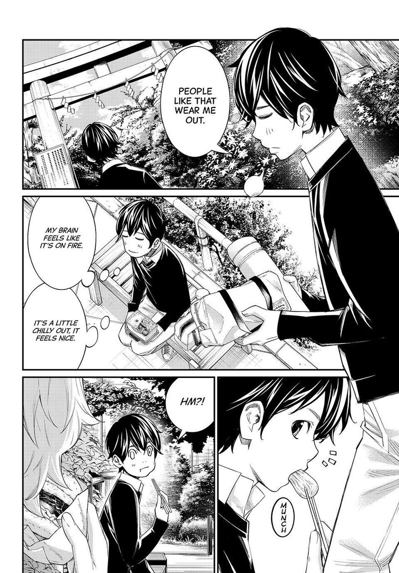Banjou No Orion Chapter 109 Page 9