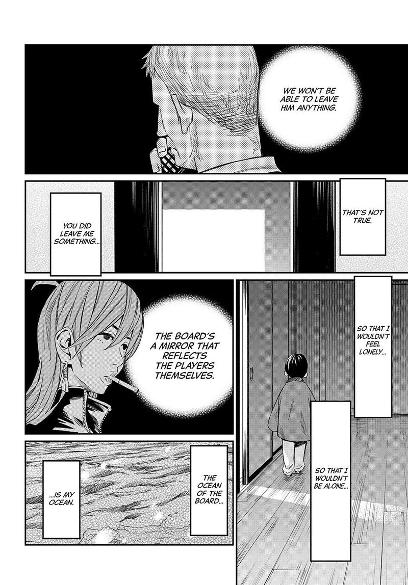 Banjou No Orion Chapter 11 Page 12