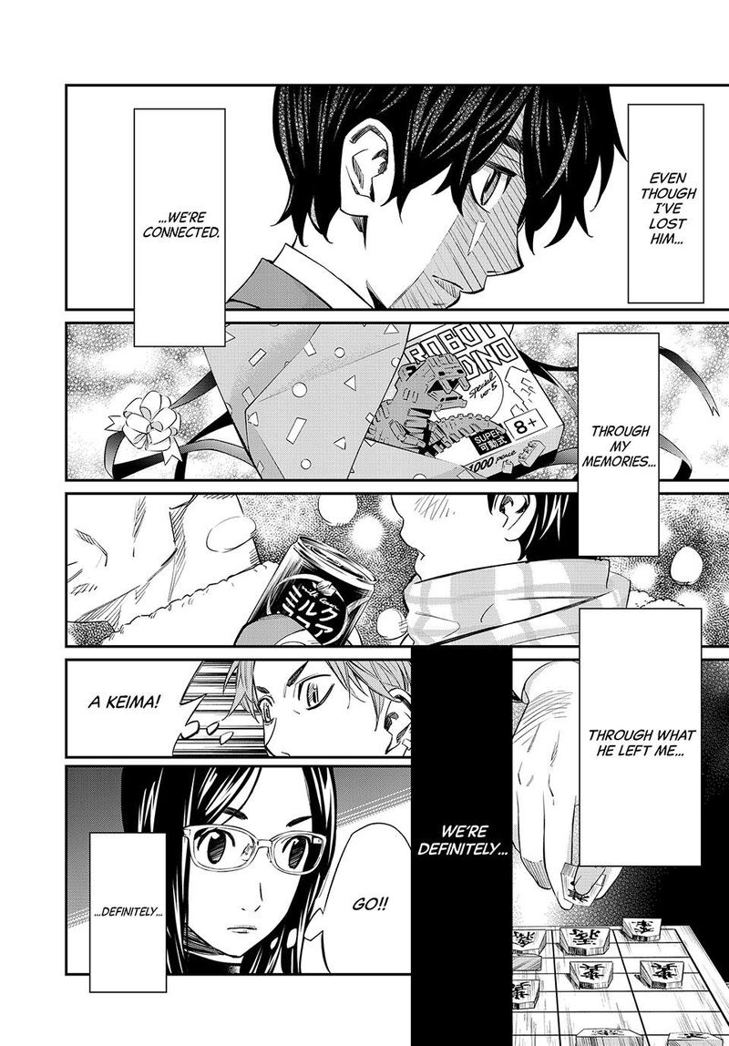Banjou No Orion Chapter 11 Page 15