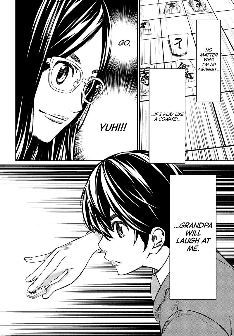 Banjou No Orion Chapter 11 Page 17