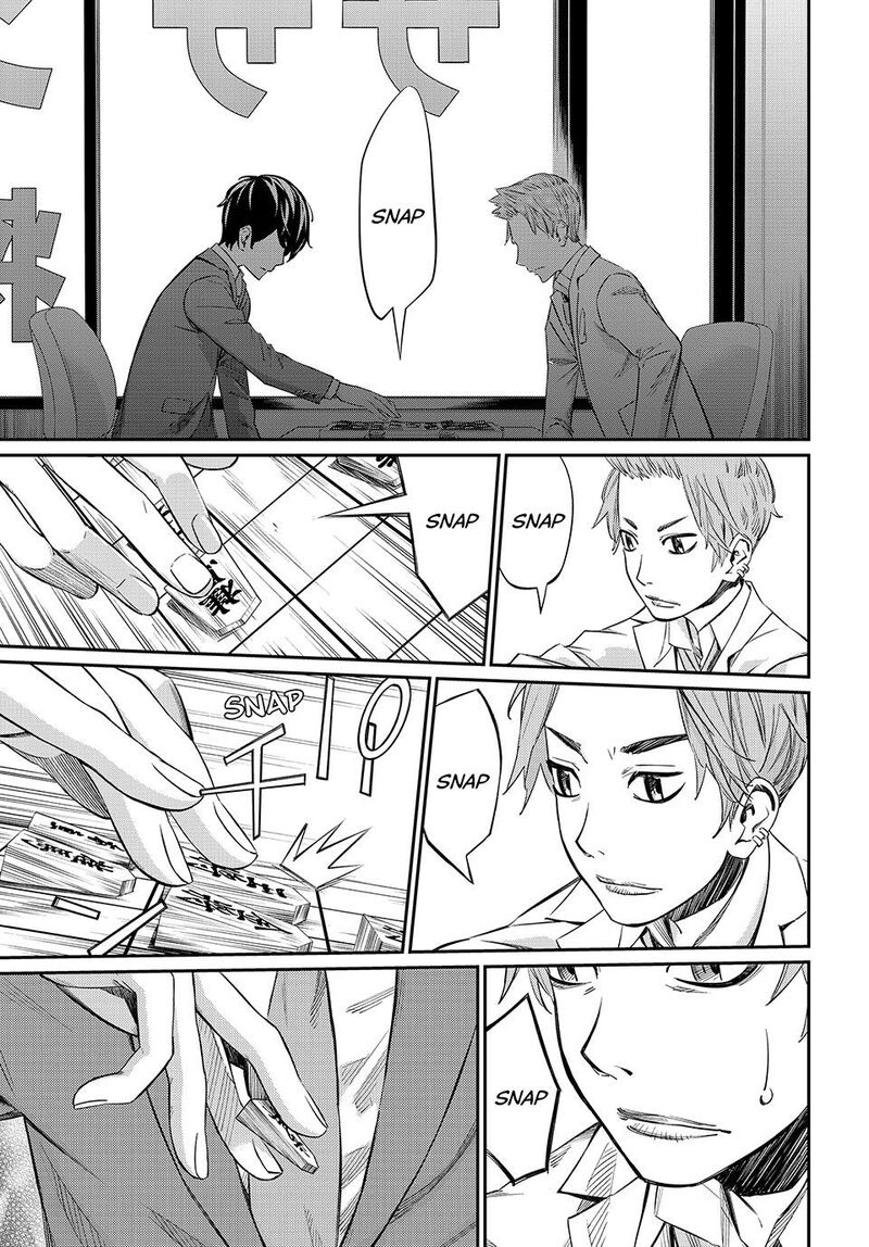 Banjou No Orion Chapter 11 Page 3