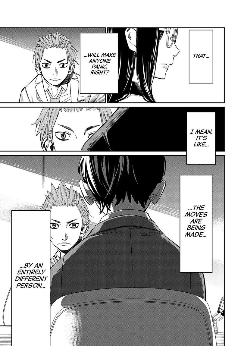 Banjou No Orion Chapter 11 Page 5