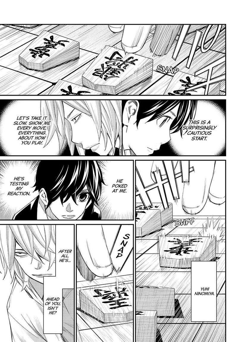 Banjou No Orion Chapter 110 Page 10