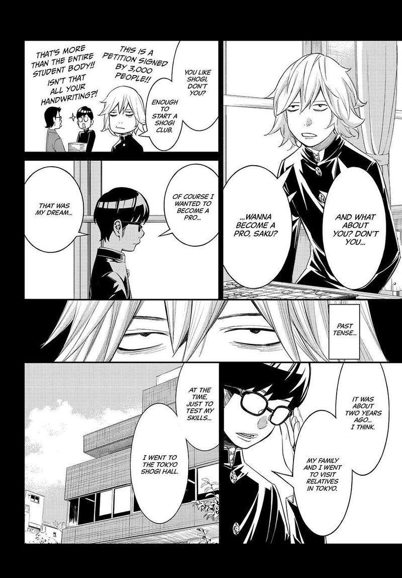 Banjou No Orion Chapter 110 Page 15