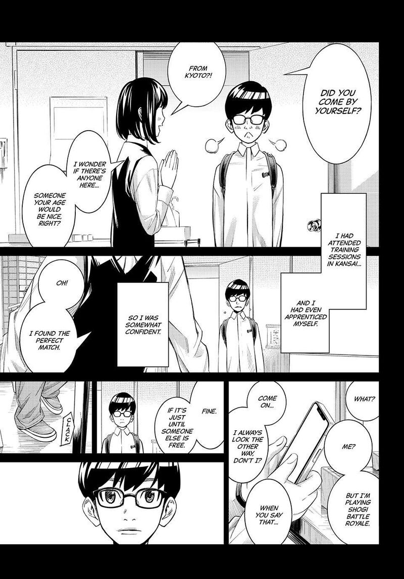 Banjou No Orion Chapter 110 Page 16