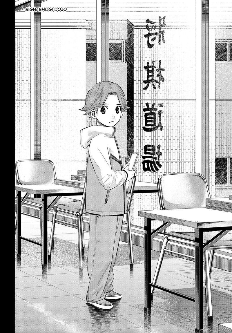 Banjou No Orion Chapter 110 Page 17