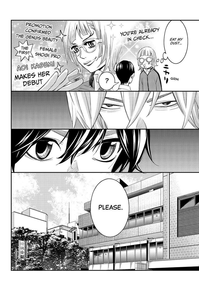 Banjou No Orion Chapter 110 Page 5