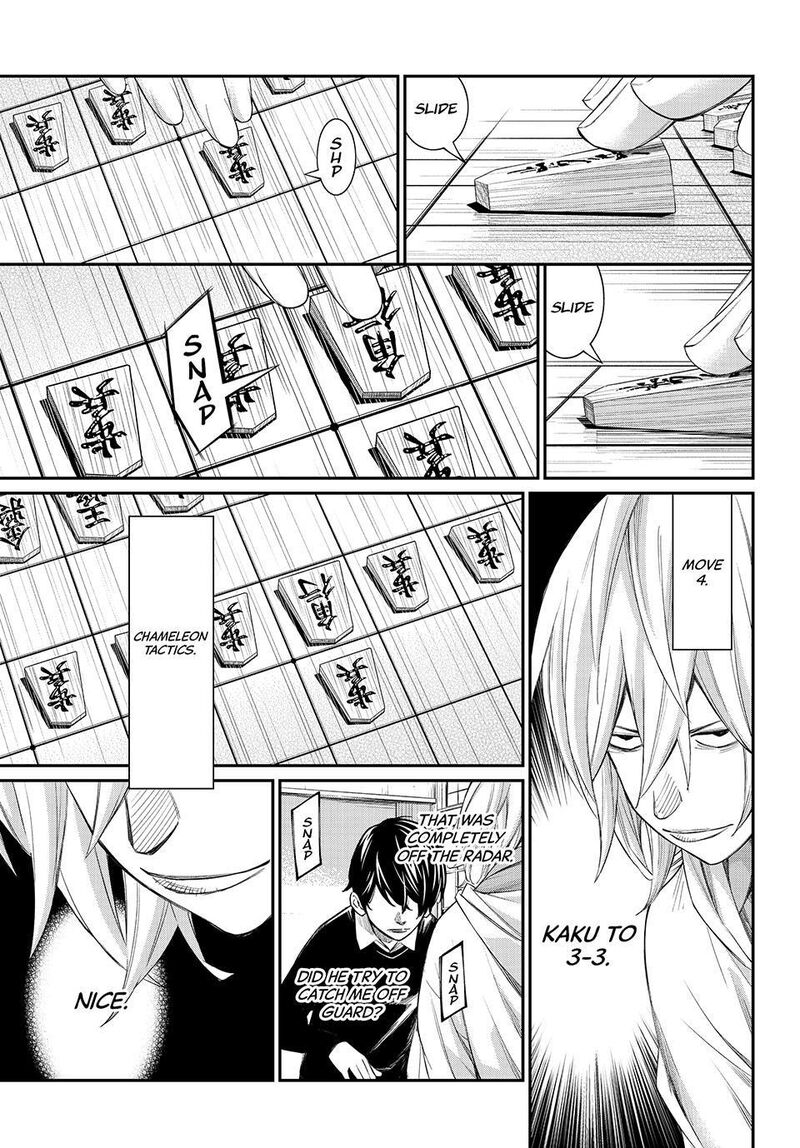 Banjou No Orion Chapter 110 Page 6