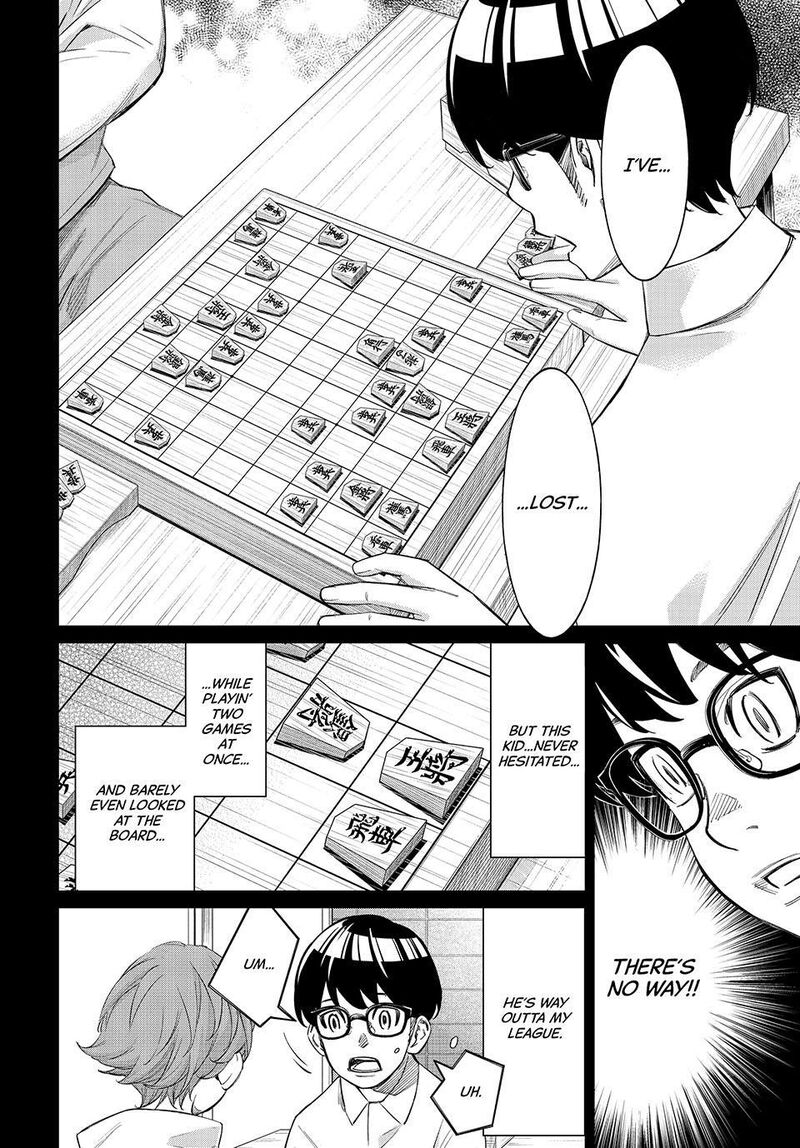 Banjou No Orion Chapter 111 Page 10