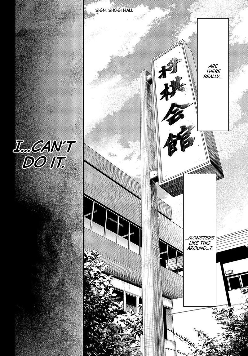 Banjou No Orion Chapter 111 Page 14