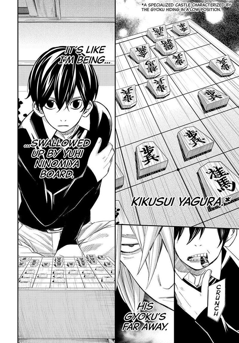 Banjou No Orion Chapter 111 Page 4