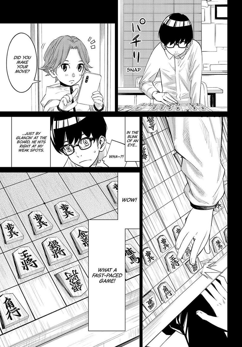 Banjou No Orion Chapter 111 Page 7