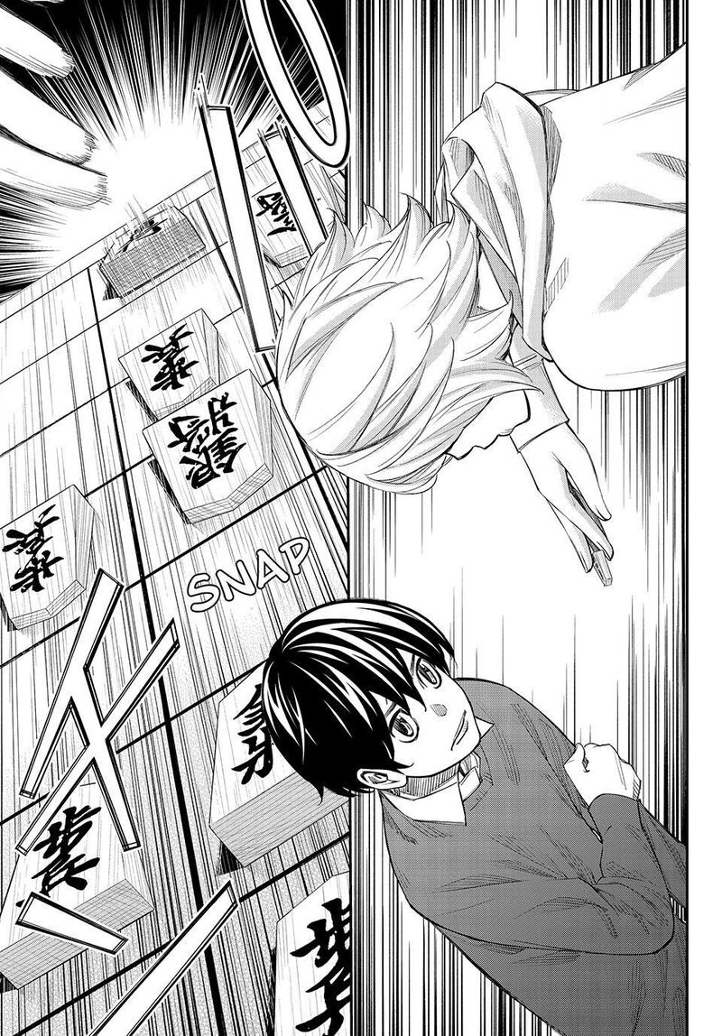 Banjou No Orion Chapter 112 Page 13