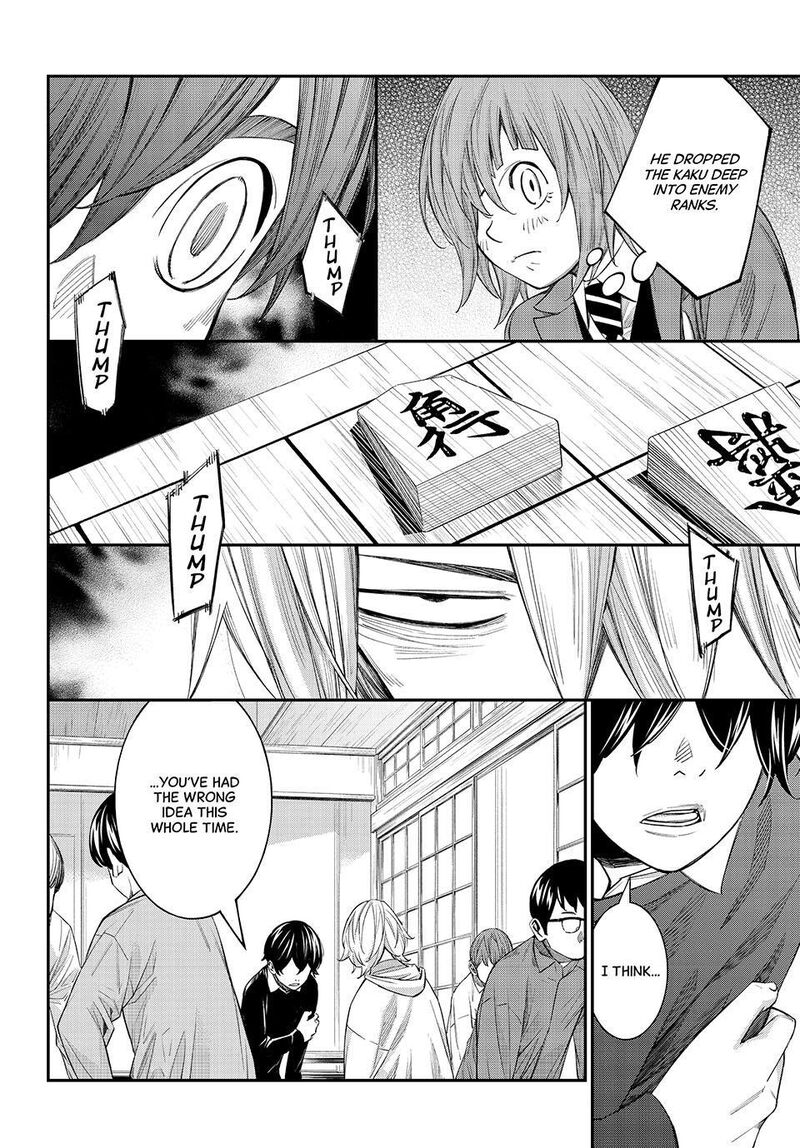 Banjou No Orion Chapter 112 Page 14