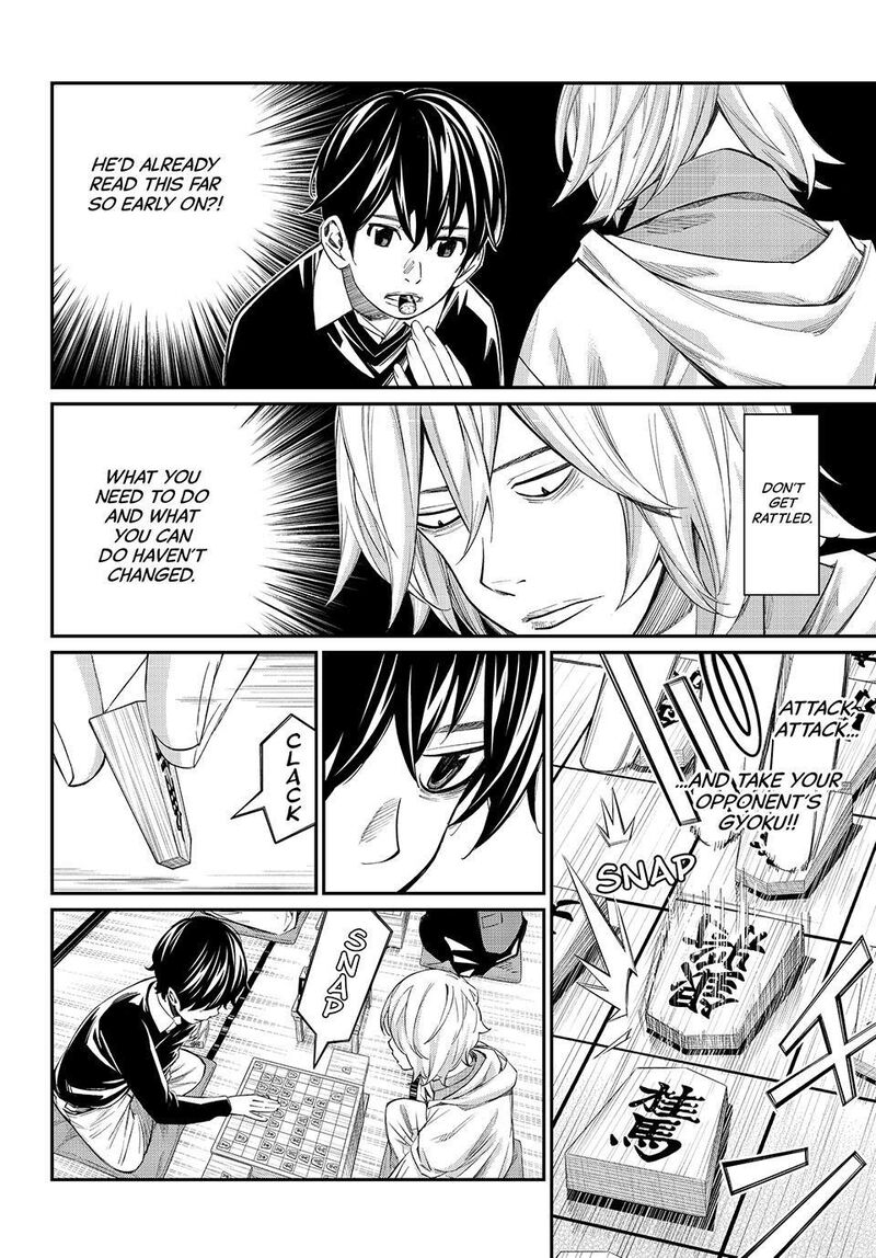 Banjou No Orion Chapter 112 Page 16