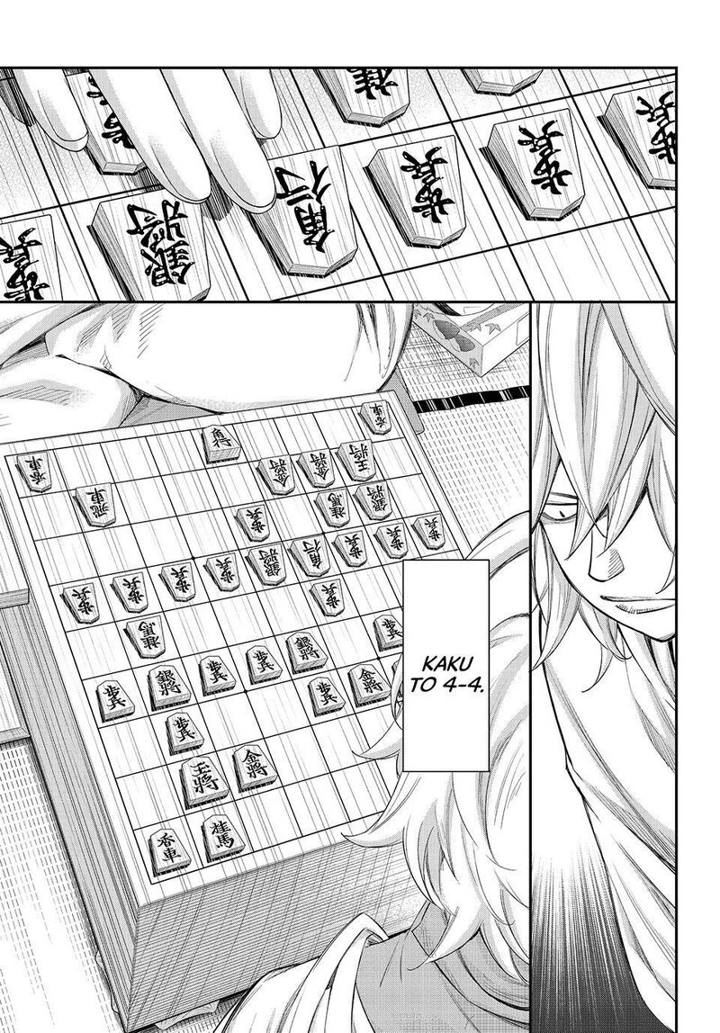 Banjou No Orion Chapter 112 Page 17