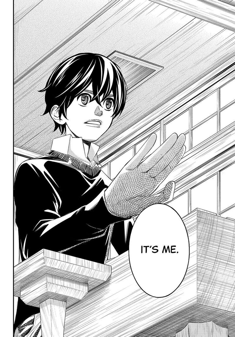 Banjou No Orion Chapter 112 Page 20