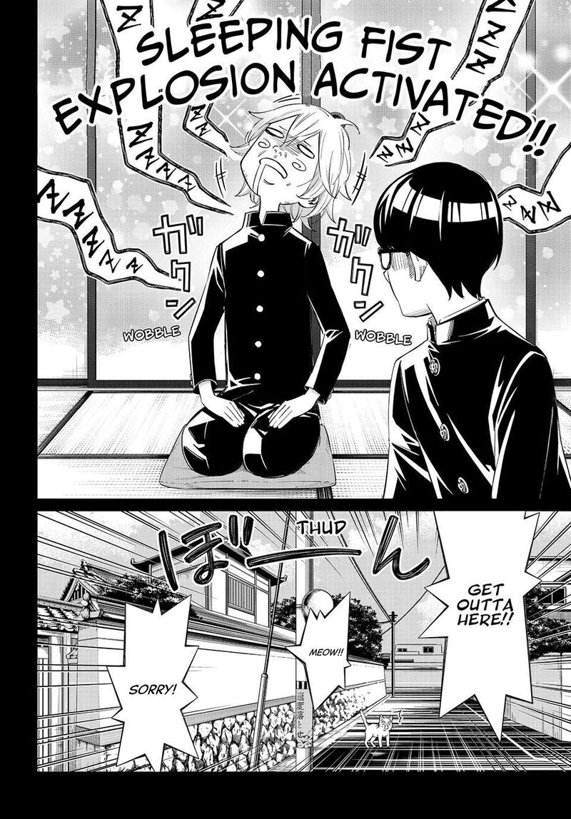 Banjou No Orion Chapter 112 Page 4