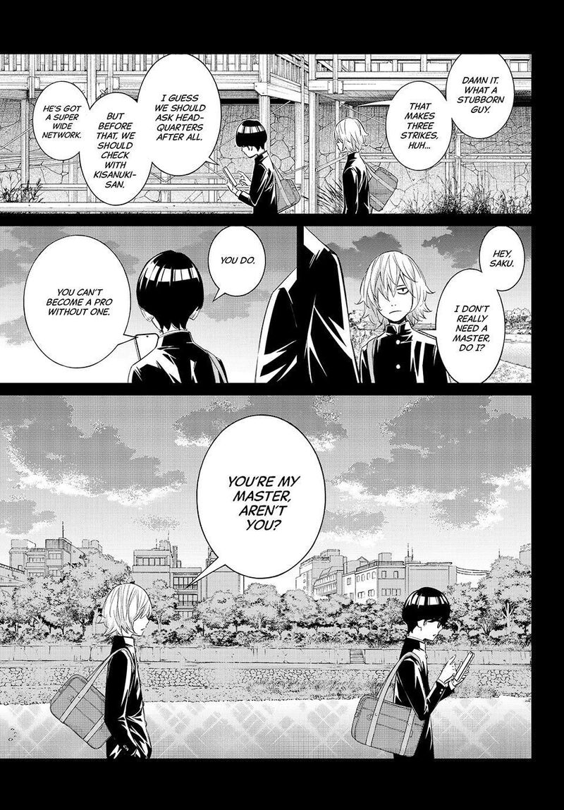 Banjou No Orion Chapter 112 Page 5