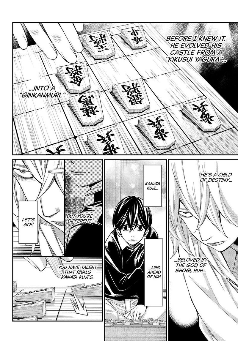 Banjou No Orion Chapter 112 Page 8