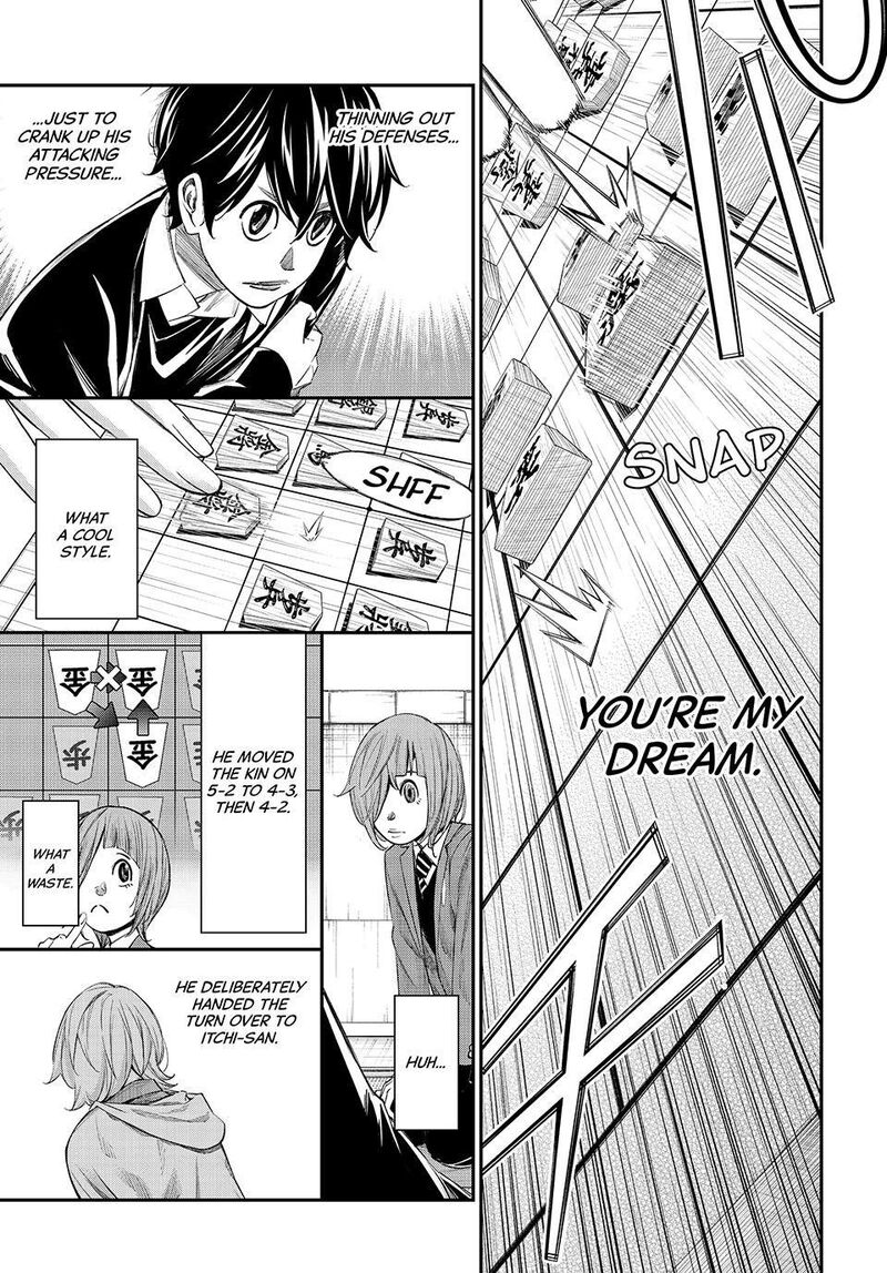 Banjou No Orion Chapter 112 Page 9