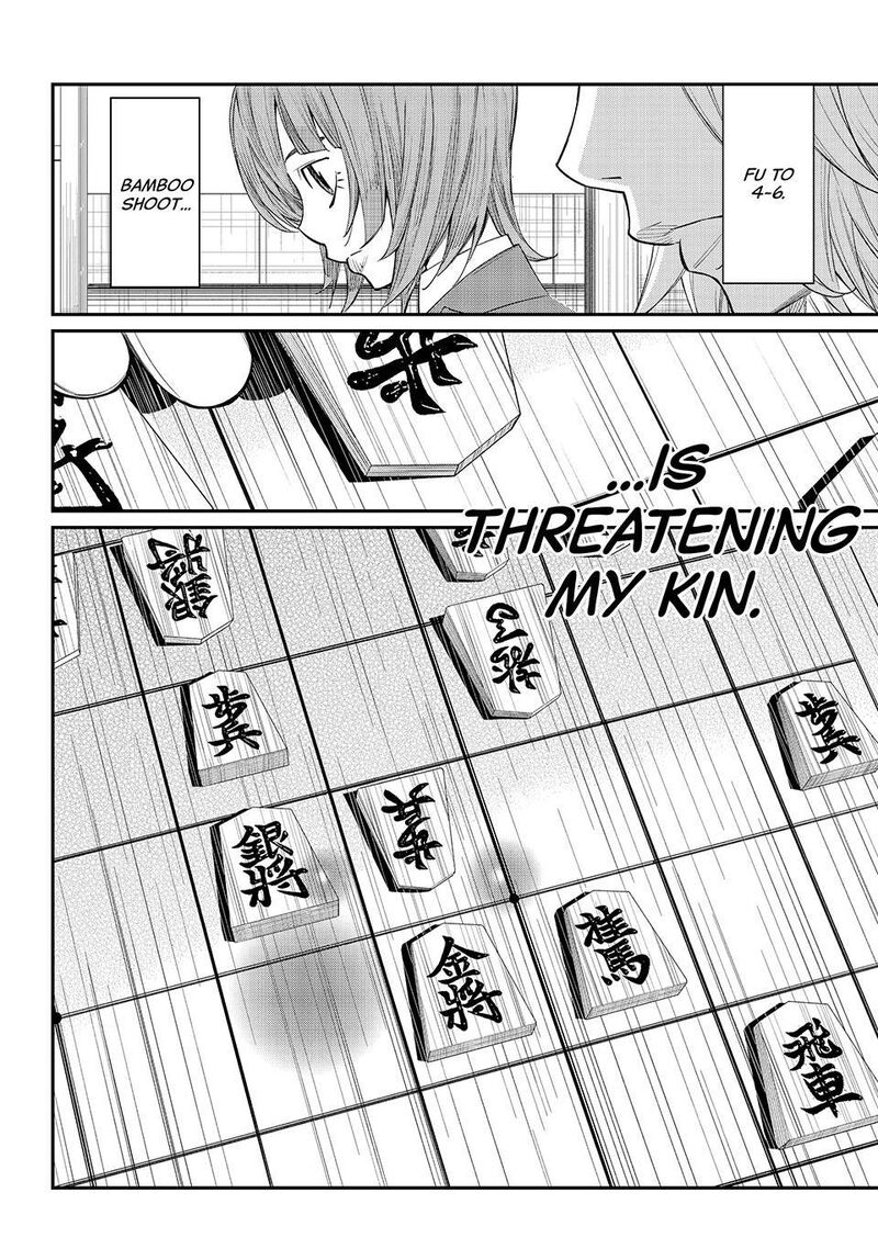 Banjou No Orion Chapter 113 Page 16