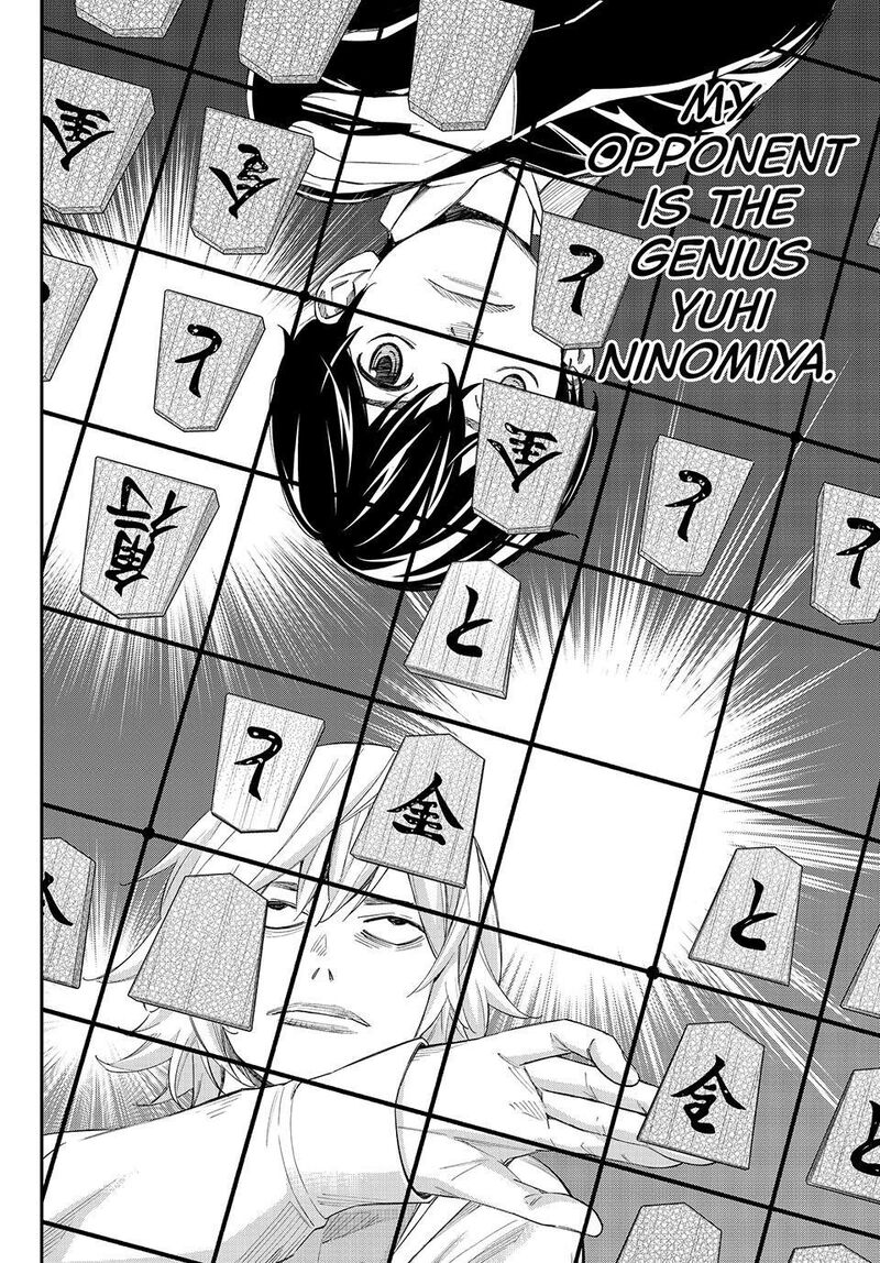 Banjou No Orion Chapter 113 Page 18