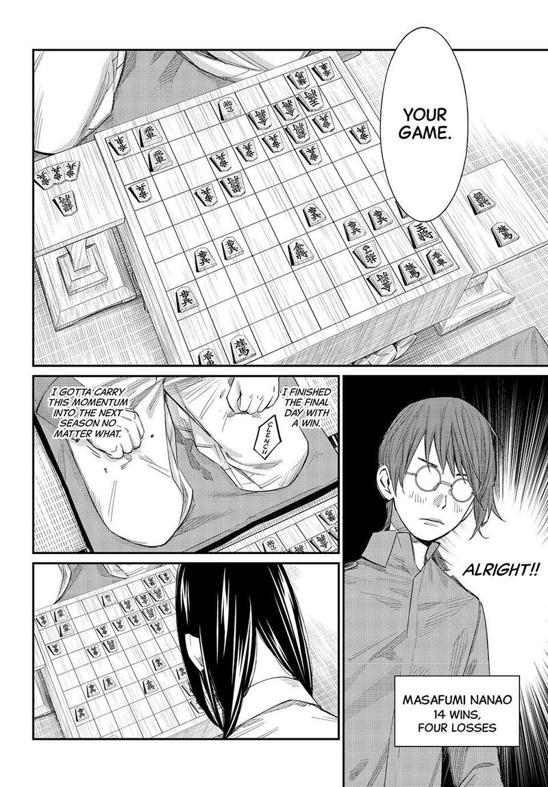 Banjou No Orion Chapter 113 Page 2