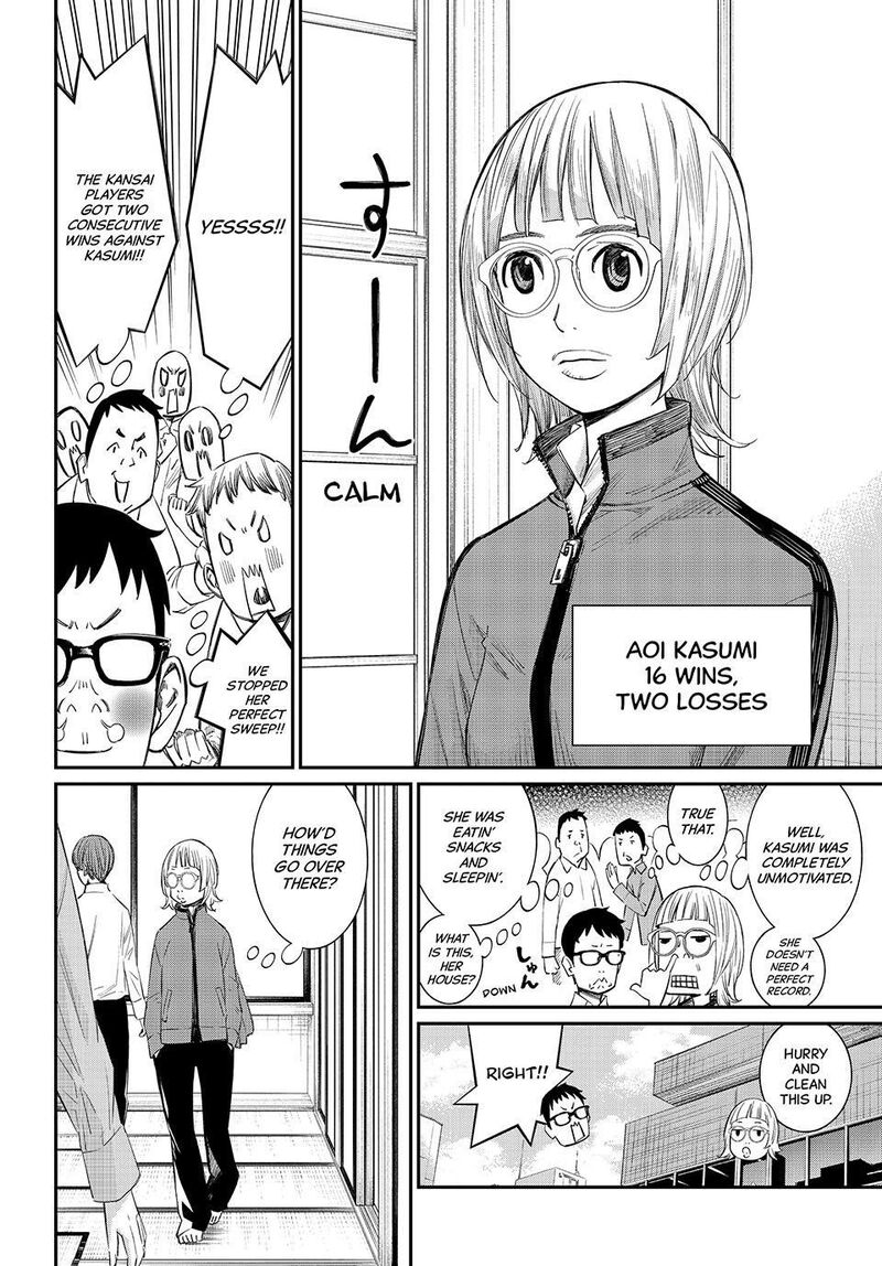 Banjou No Orion Chapter 113 Page 4